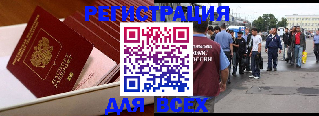 пропишу в квартире в Брянске